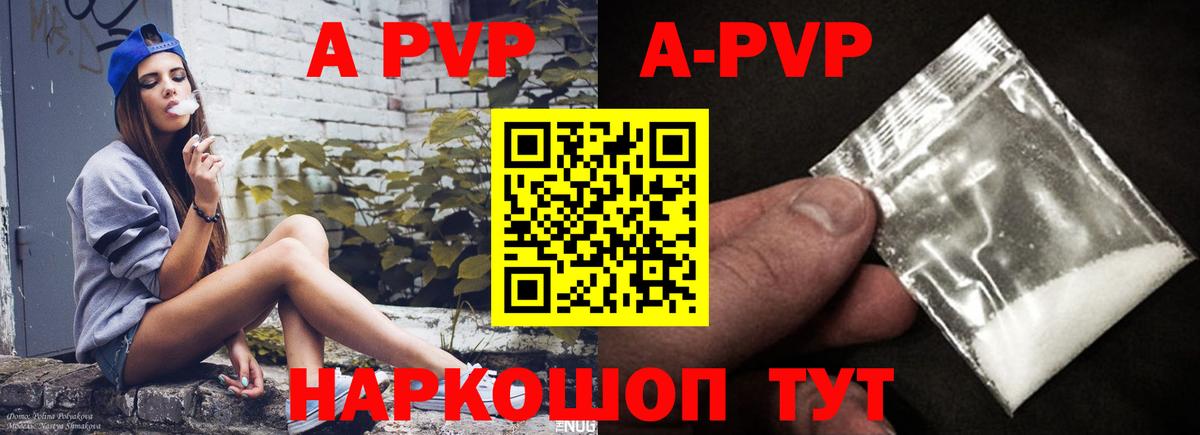 Пенза  Альфа ПВП Соль  Вход с VPN  A PVP СК КРИС  А ПВП СК 