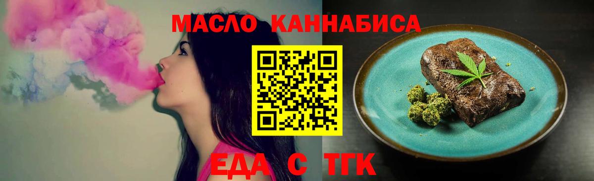 A PVP СК кристаллы  МЕТ  Мефедрон   Пенза  Каннабис  ГАШ  КОКАИН  Вход с VPN 