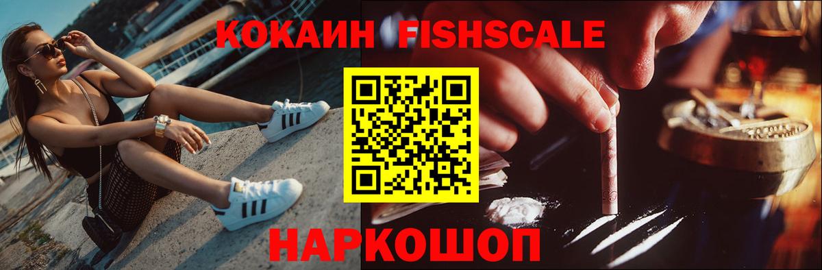 КОКАИН Боливия  Вход с VPN  Пенза  COCAIN Колумбийский 