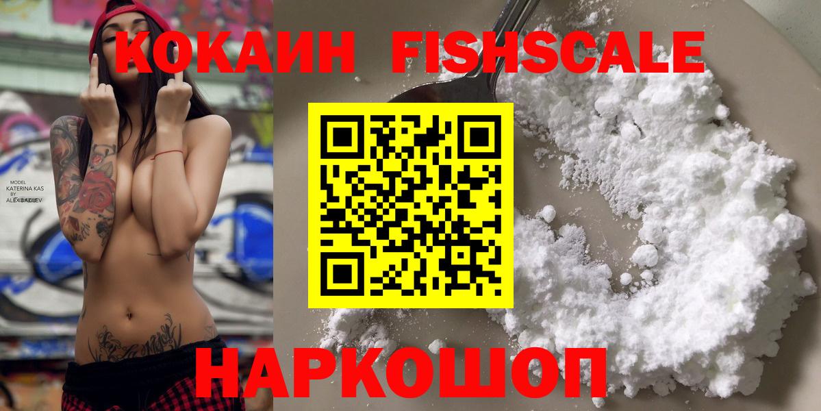 КОКАИН Эквадор Пенза