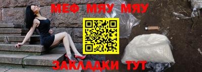 хмурый Тара