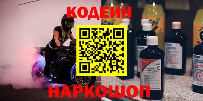 хмурый Тара