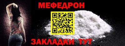 прущая мука Татарск