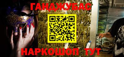 прущая мука Татарск
