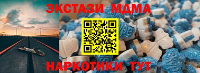 прущая мука Татарск