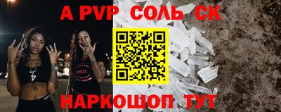 СК Тверь