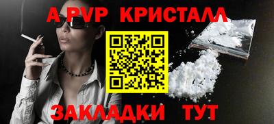 прущая мука Татарск