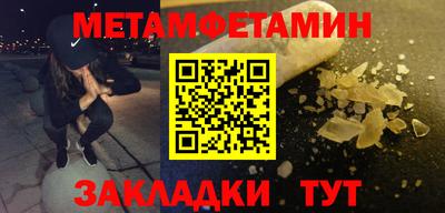 прущая мука Татарск