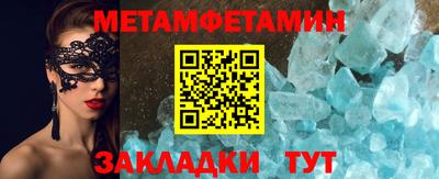 прущая мука Татарск