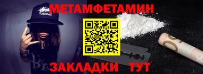 прущая мука Татарск