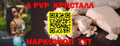 прущая мука Татарск