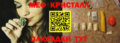 прущая мука Татарск