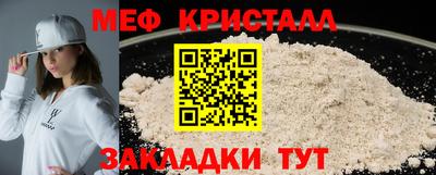прущая мука Татарск