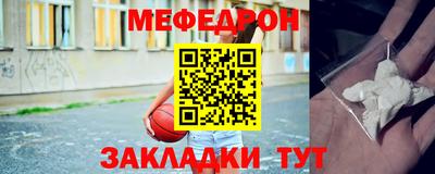 хмурый Тара