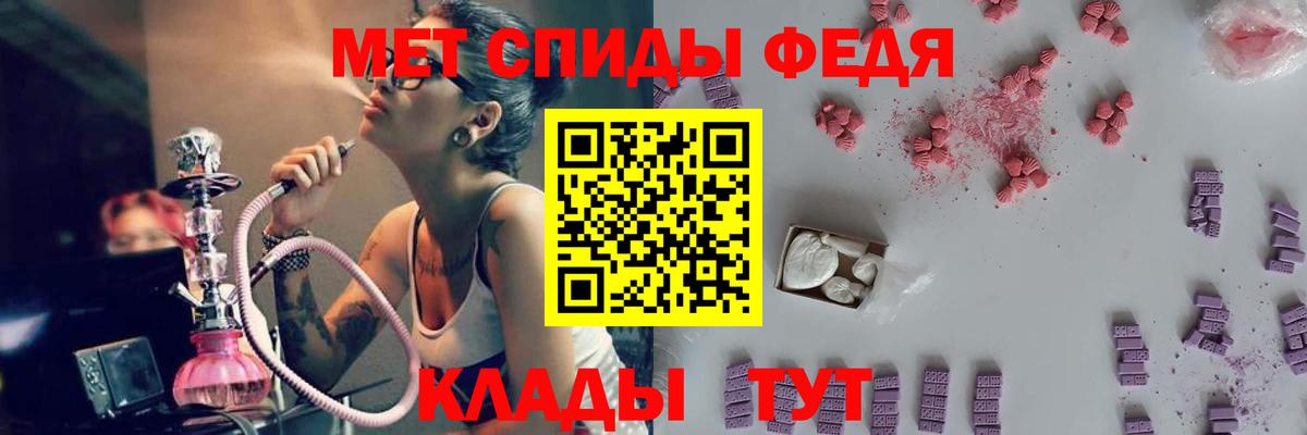 Пенза  Метамфетамин мет  Метамфетамин мет  Вход с VPN 