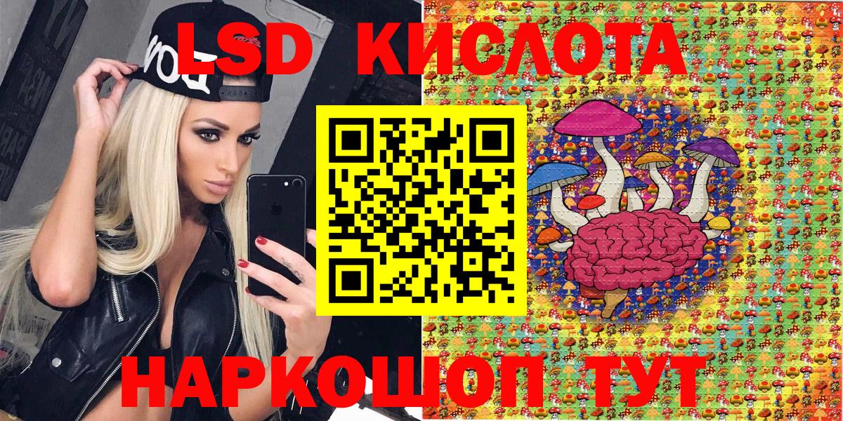 Марки NBOMe 1500мкг Пенза