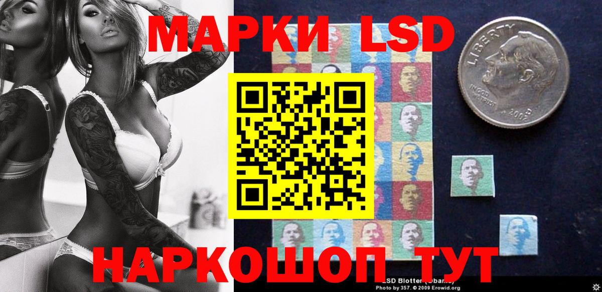 Пенза  Марки N-bome  Вход с VPN  Марки 25I-NBOMe 1,8мг 