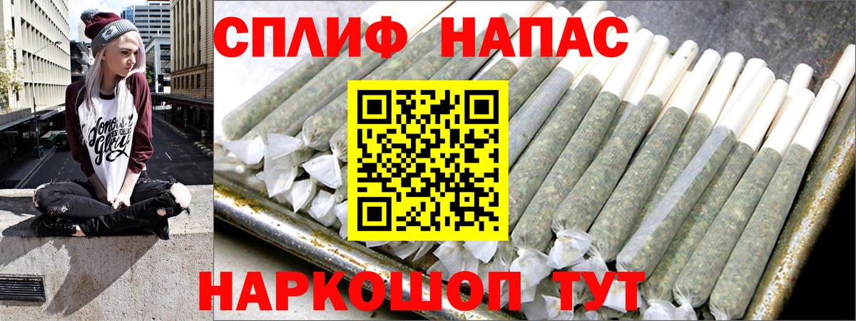 Марихуана индика Пенза